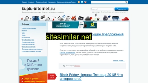 kuplu-internet.ru alternative sites