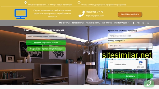kuplu-tv.ru alternative sites