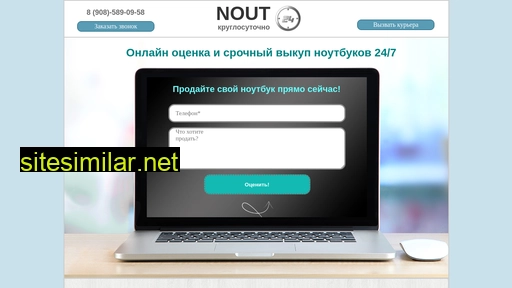 kuplynoutbook.ru alternative sites