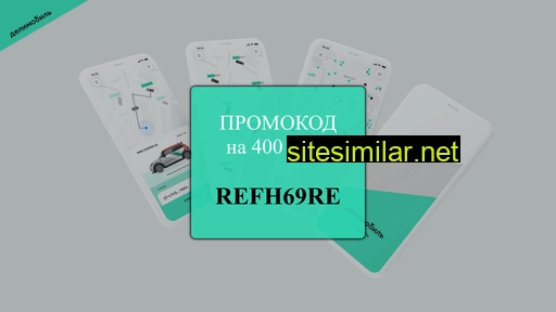 kuponcodes.ru alternative sites