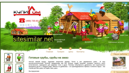 kup-dom.ru alternative sites