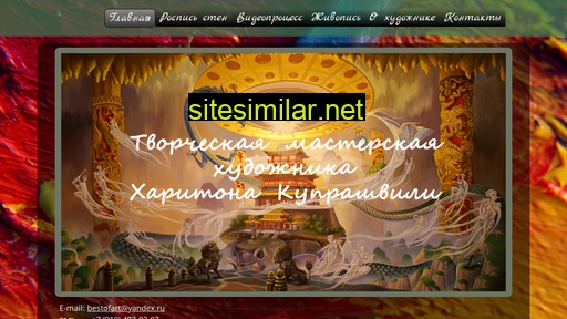 kuprashvili.ru alternative sites