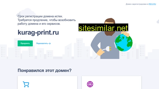kurag-print.ru alternative sites