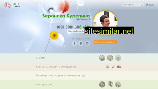 kurepina.ru alternative sites