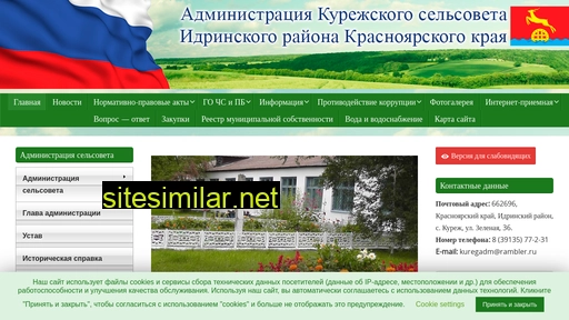 kurezh.ru alternative sites