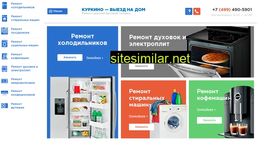 kurkino-remont.ru alternative sites