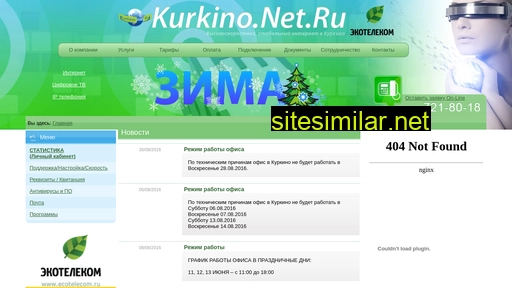 kurkino.net.ru alternative sites