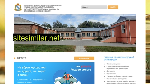 kur-okt.ru alternative sites