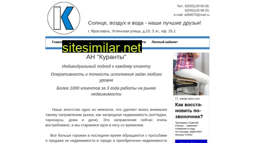 kuranty76.ru alternative sites