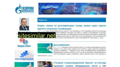 kurgangazcom.ru alternative sites