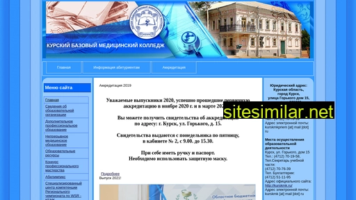 kurskmk.ru alternative sites