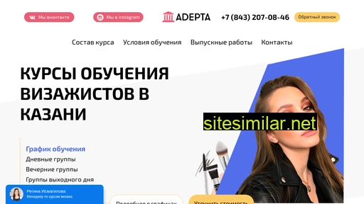 kursy-obuchenie-vizazhista-kazan.ru alternative sites