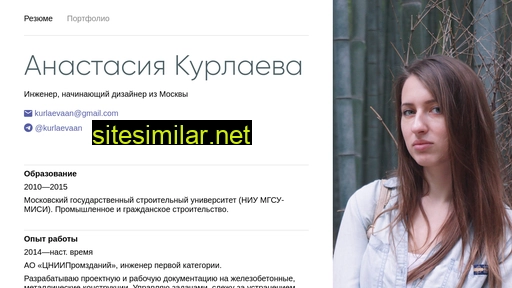 kurlaevaan.ru alternative sites