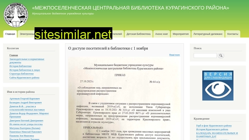kurlib.ru alternative sites