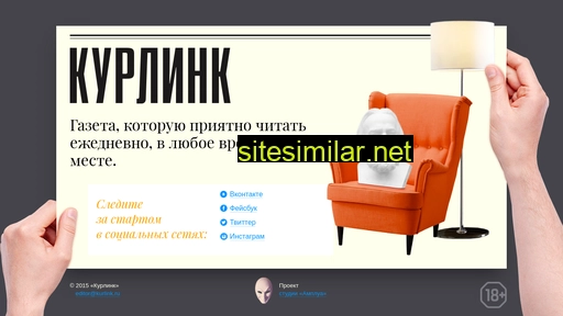 kurlink.ru alternative sites