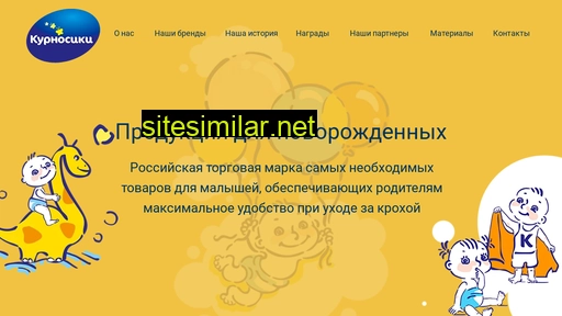 kurnosiky.ru alternative sites