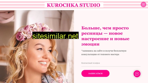kurochkastudio.ru alternative sites