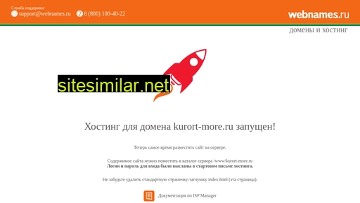kurort-more.ru alternative sites