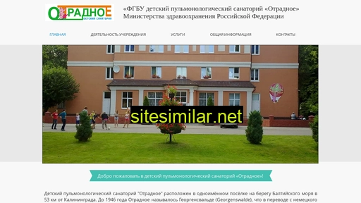 kurort-otradnoe.ru alternative sites