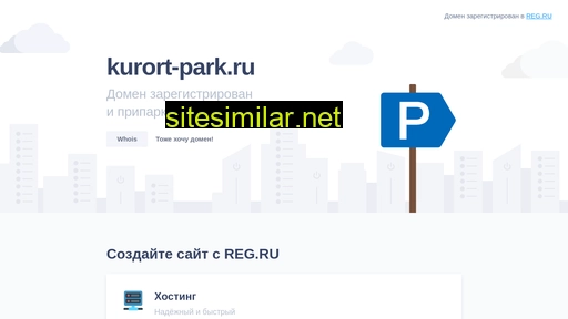 kurort-park.ru alternative sites