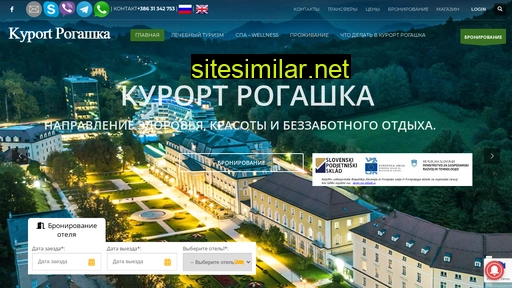 kurort-rogaska.ru alternative sites