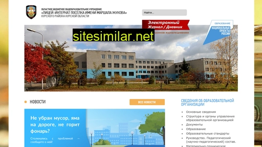 kur-licjuk.ru alternative sites