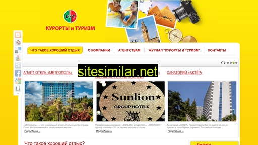 kur-tur.ru alternative sites