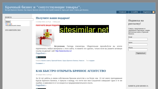 kurs4u.ru alternative sites