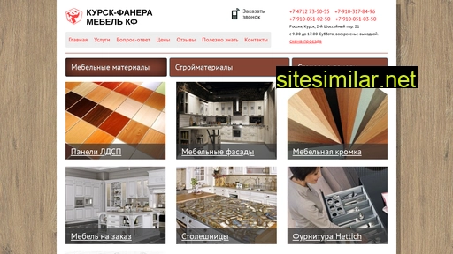 kurskfanera.ru alternative sites