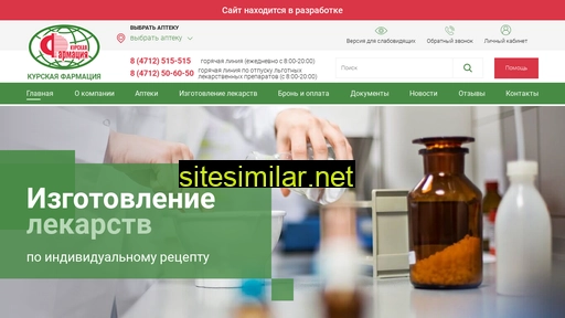 kurskfarm.ru alternative sites