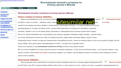 kursknam.ru alternative sites