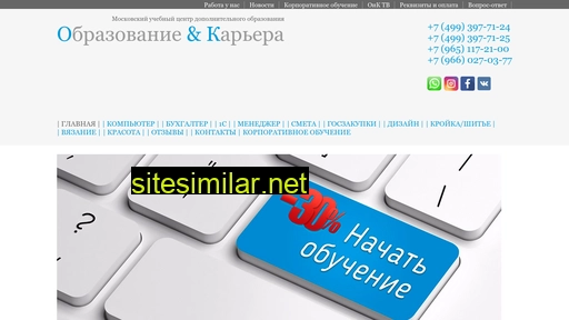 kursmsk.ru alternative sites