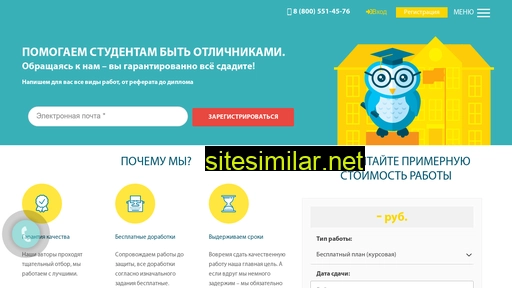 kursovaya-diplom.ru alternative sites