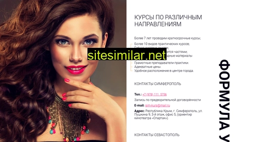kurs-crimea.ru alternative sites