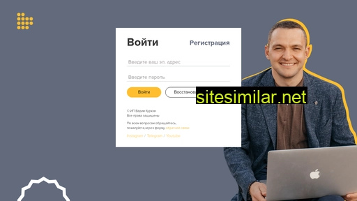 kurs-kurkin.ru alternative sites