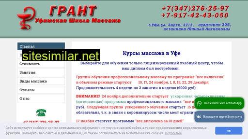 kurs-m.ru alternative sites