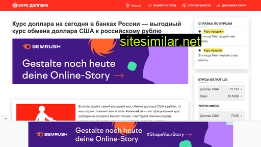 kurs-usd.ru alternative sites