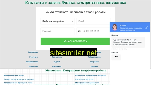 kurspr.ru alternative sites
