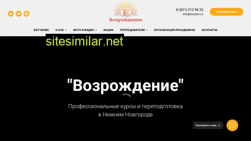 kursynn.ru alternative sites