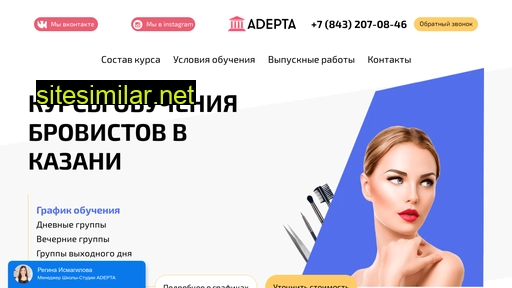 kursy-obuchenie-brovista-kazan.ru alternative sites