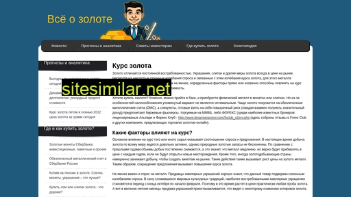 kurszolota.ru alternative sites