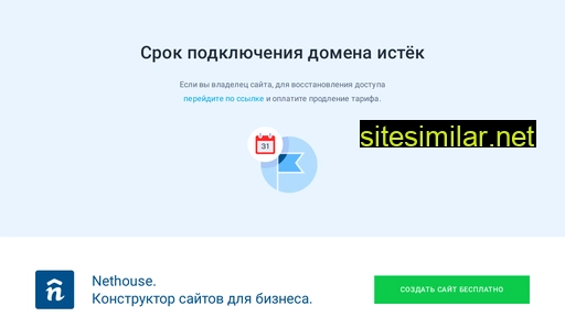 kurtkapiter.ru alternative sites