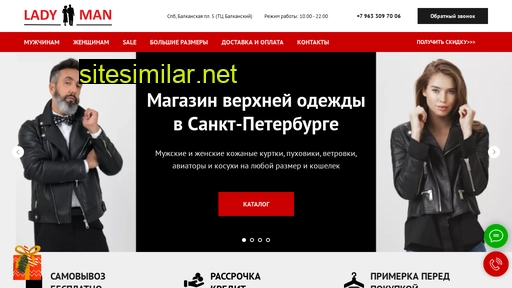 kurtki-piter.ru alternative sites