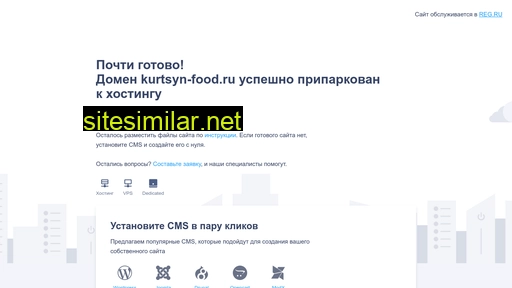 kurtsyn-food.ru alternative sites