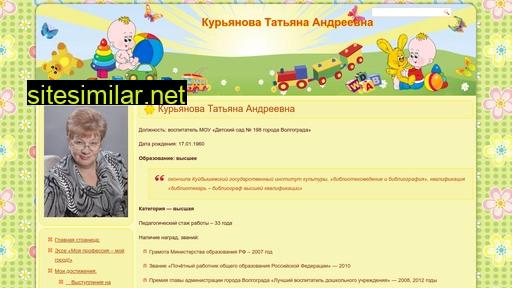 kuryanova198.ru alternative sites