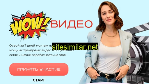 kusamukusa.ru alternative sites