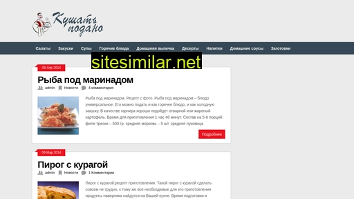 Kushatpodano-ru similar sites