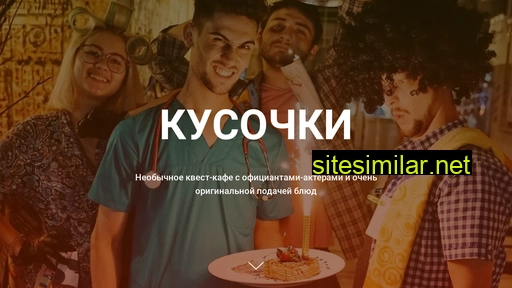 kusochki-msk.ru alternative sites
