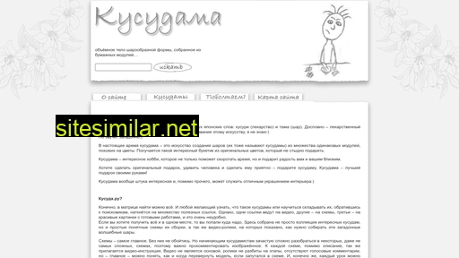 kusuda.ru alternative sites