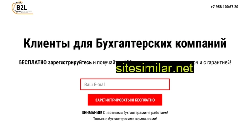 kutka.ru alternative sites